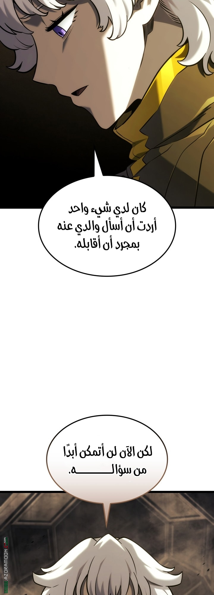 Read Revenge of the Iron Blooded Sword Hound AR Manga Online