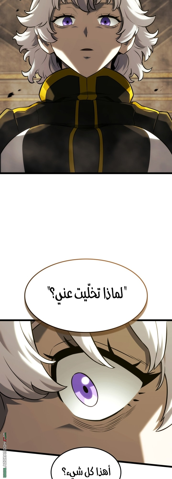 Read Revenge of the Iron Blooded Sword Hound AR Manga Online