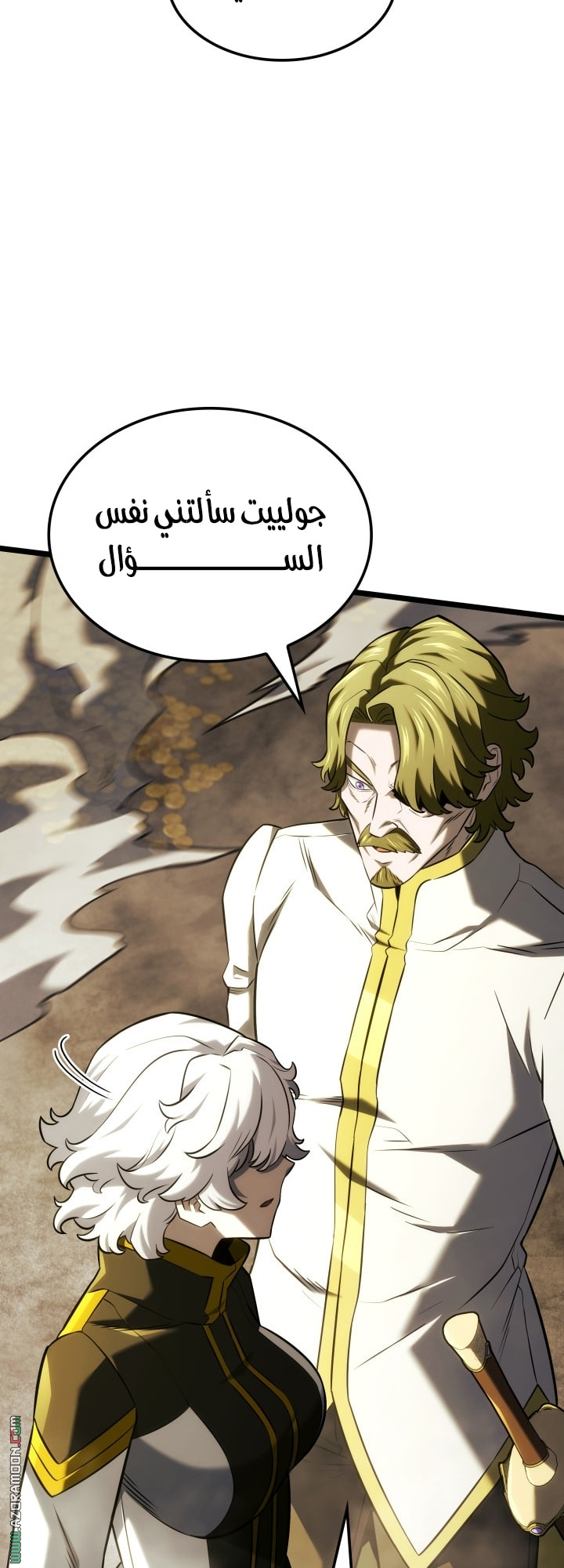 Read Revenge of the Iron Blooded Sword Hound AR Manga Online