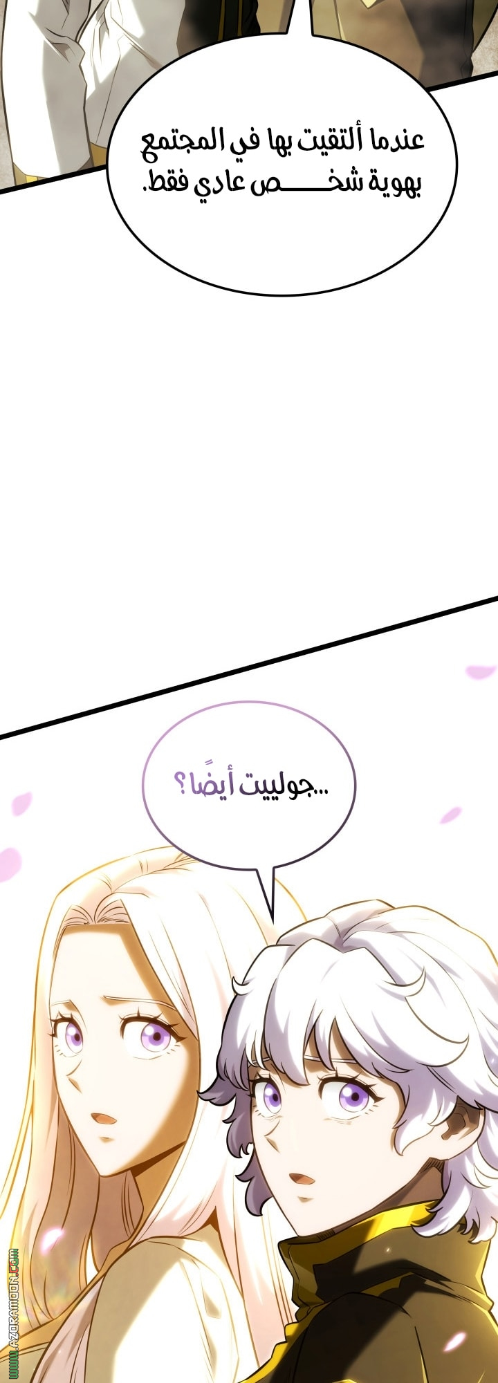 Read Revenge of the Iron Blooded Sword Hound AR Manga Online