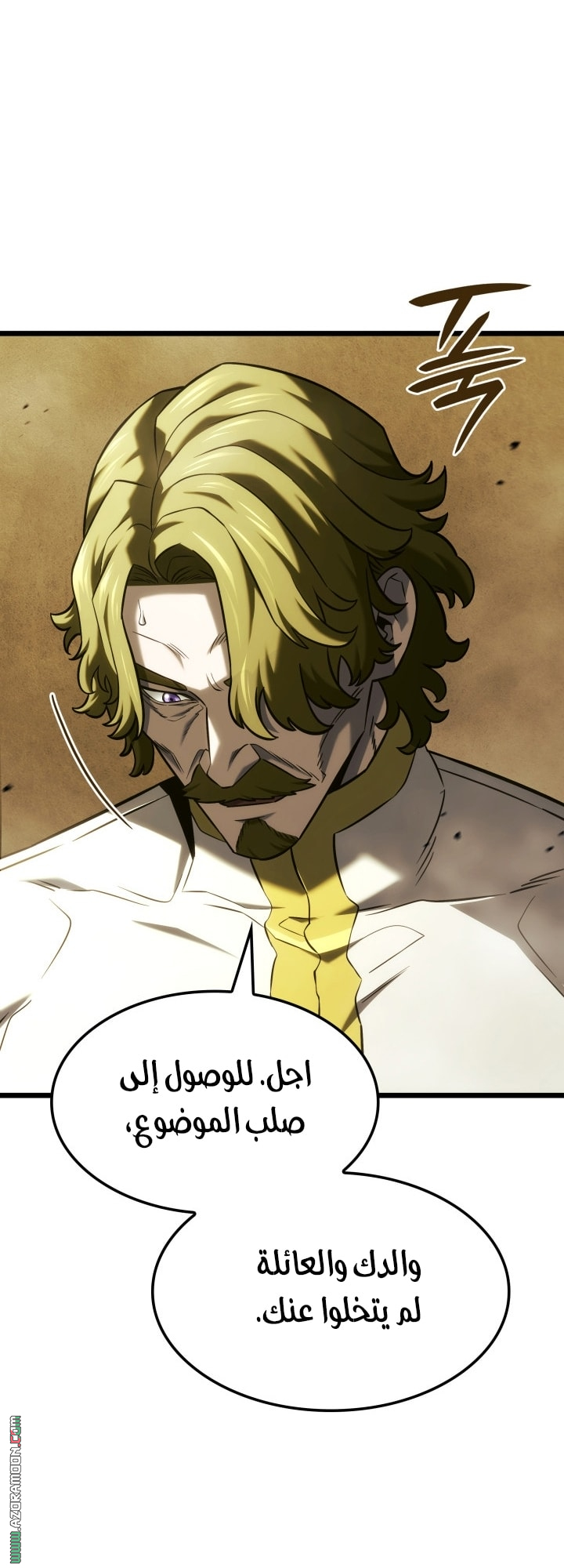 Read Revenge of the Iron Blooded Sword Hound AR Manga Online