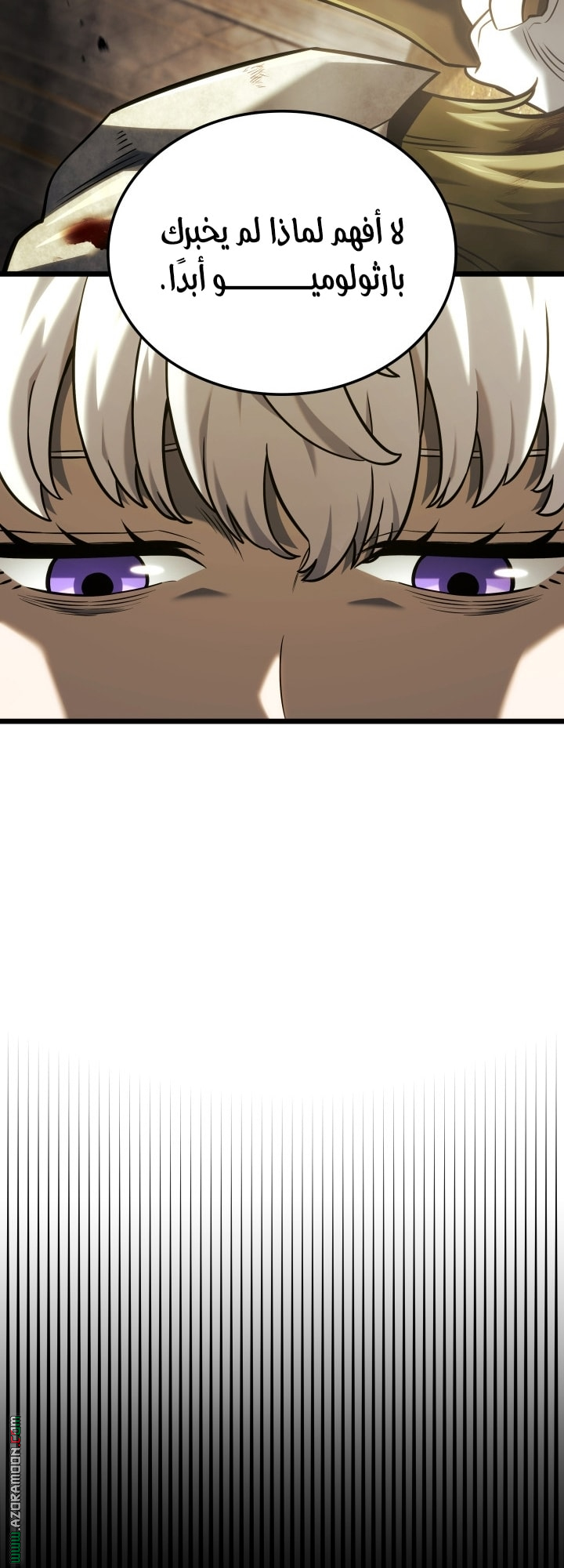 Read Revenge of the Iron Blooded Sword Hound AR Manga Online