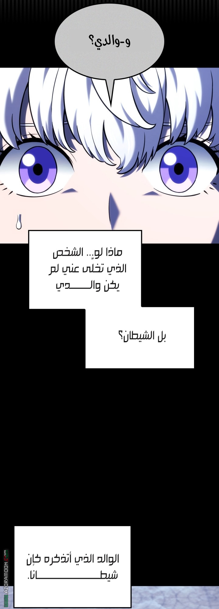 Read Revenge of the Iron Blooded Sword Hound AR Manga Online