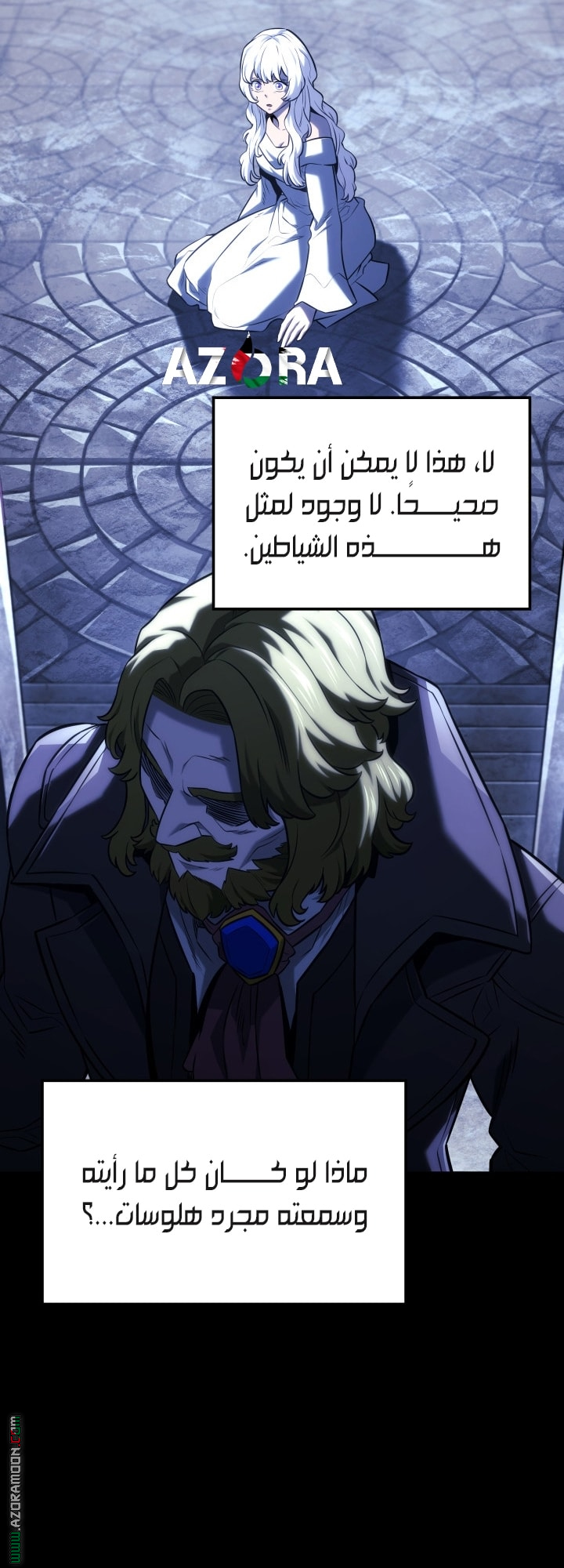 Read Revenge of the Iron Blooded Sword Hound AR Manga Online