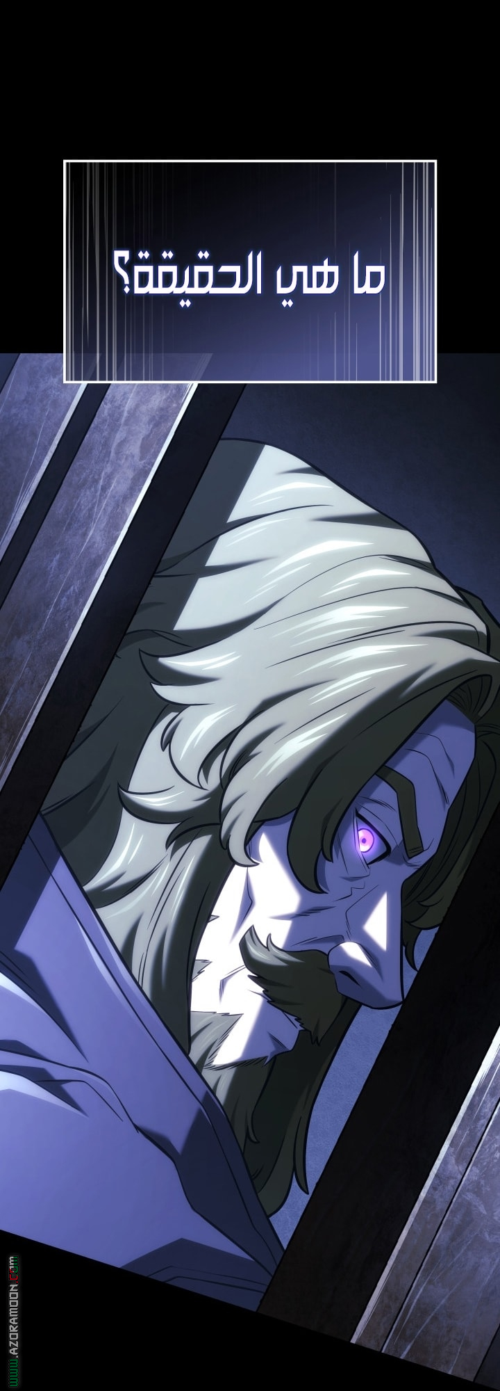 Read Revenge of the Iron Blooded Sword Hound AR Manga Online