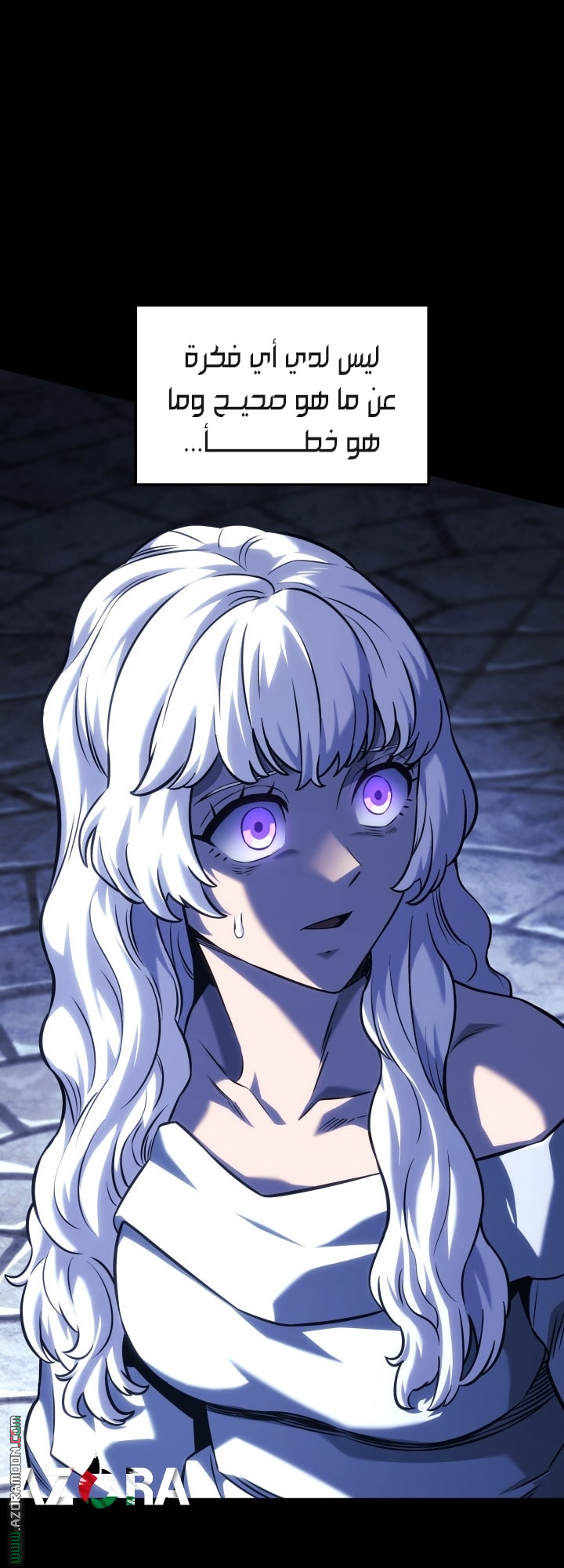 Read Revenge of the Iron Blooded Sword Hound AR Manga Online