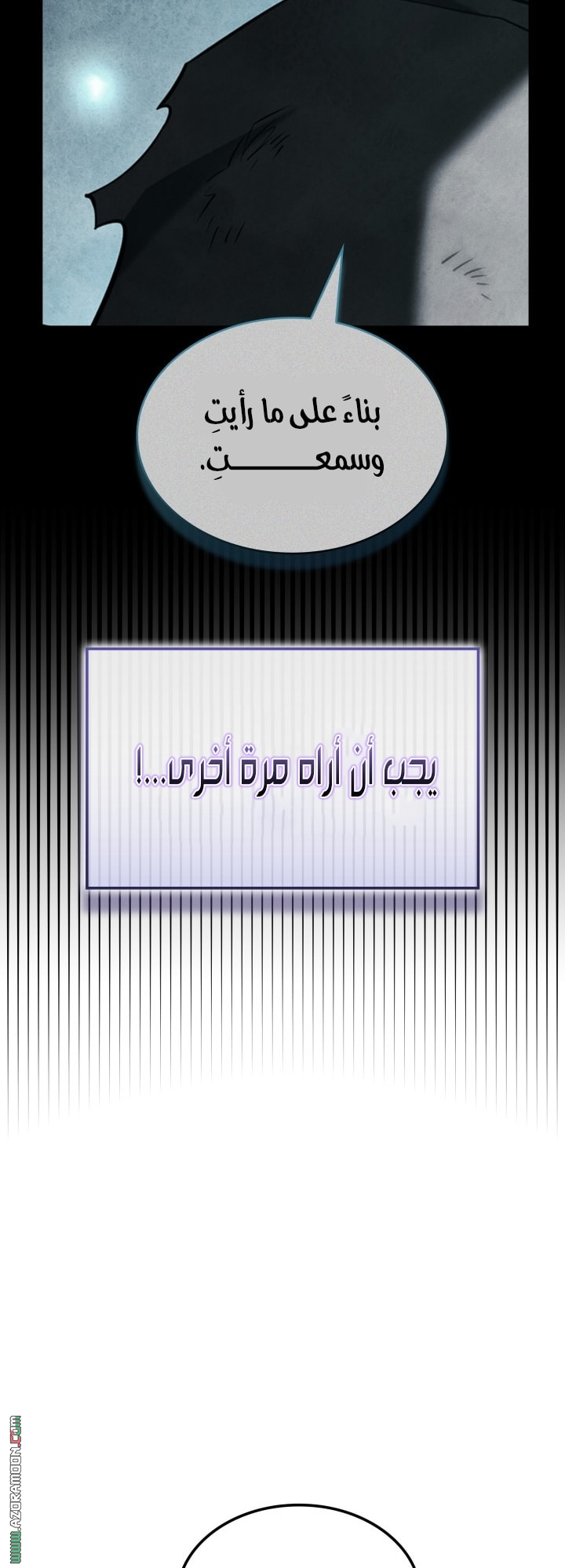 Read Revenge of the Iron Blooded Sword Hound AR Manga Online