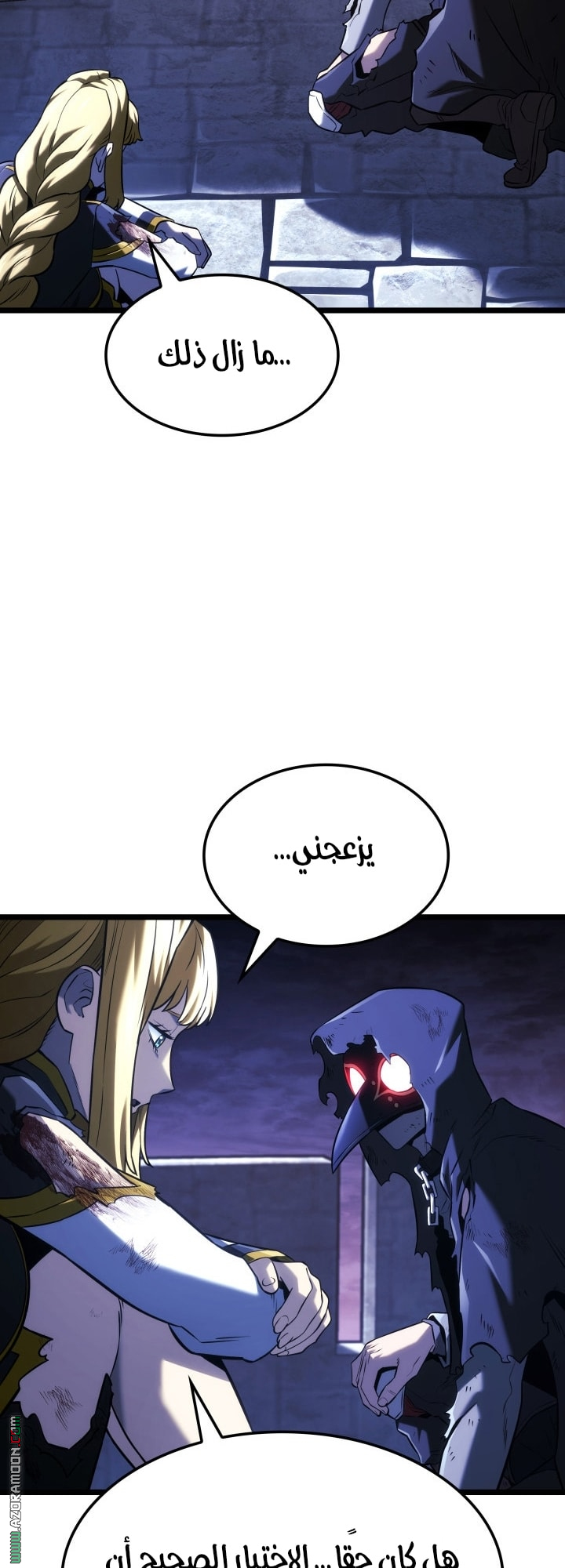 Read Revenge of the Iron Blooded Sword Hound AR Manga Online