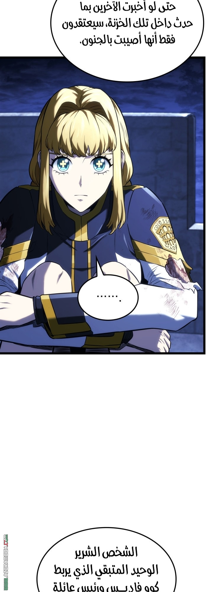 Read Revenge of the Iron Blooded Sword Hound AR Manga Online