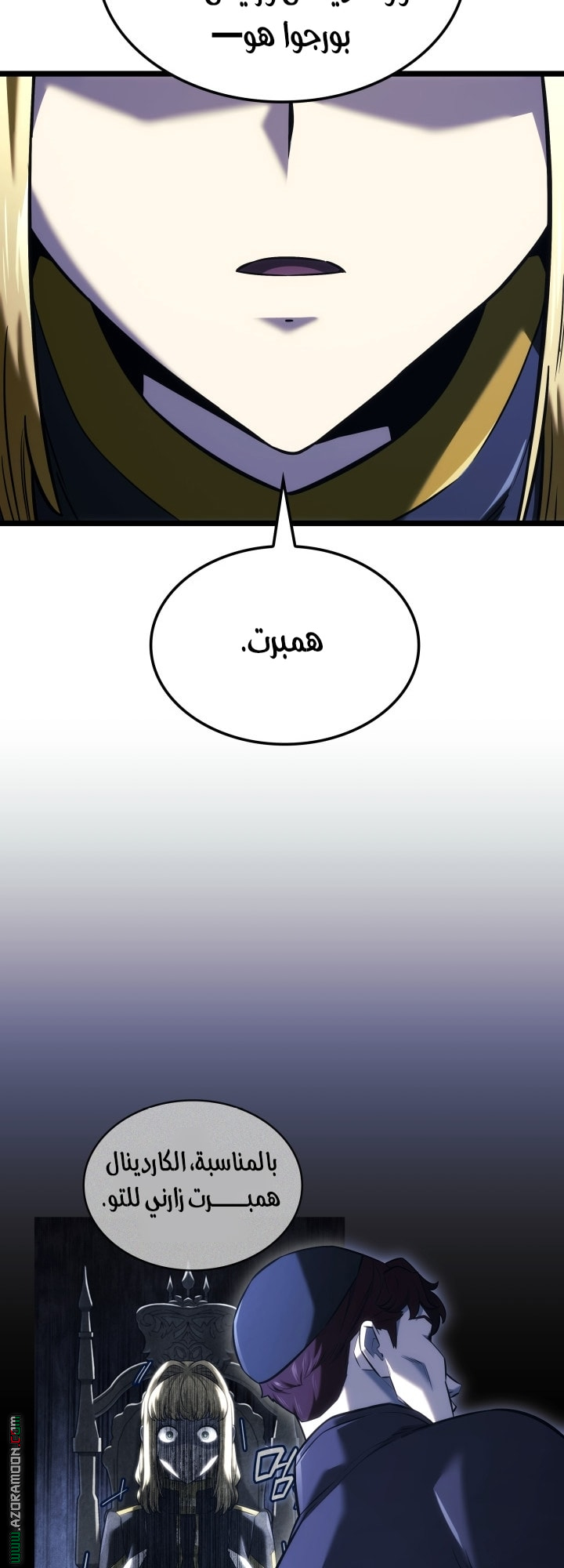 Read Revenge of the Iron Blooded Sword Hound AR Manga Online