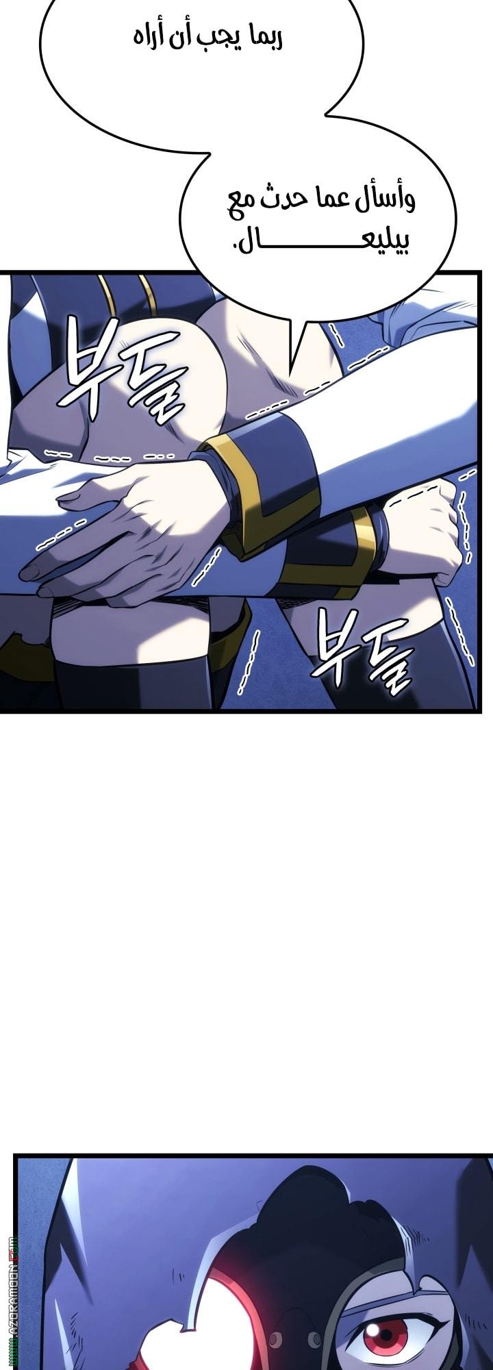 Read Revenge of the Iron Blooded Sword Hound AR Manga Online