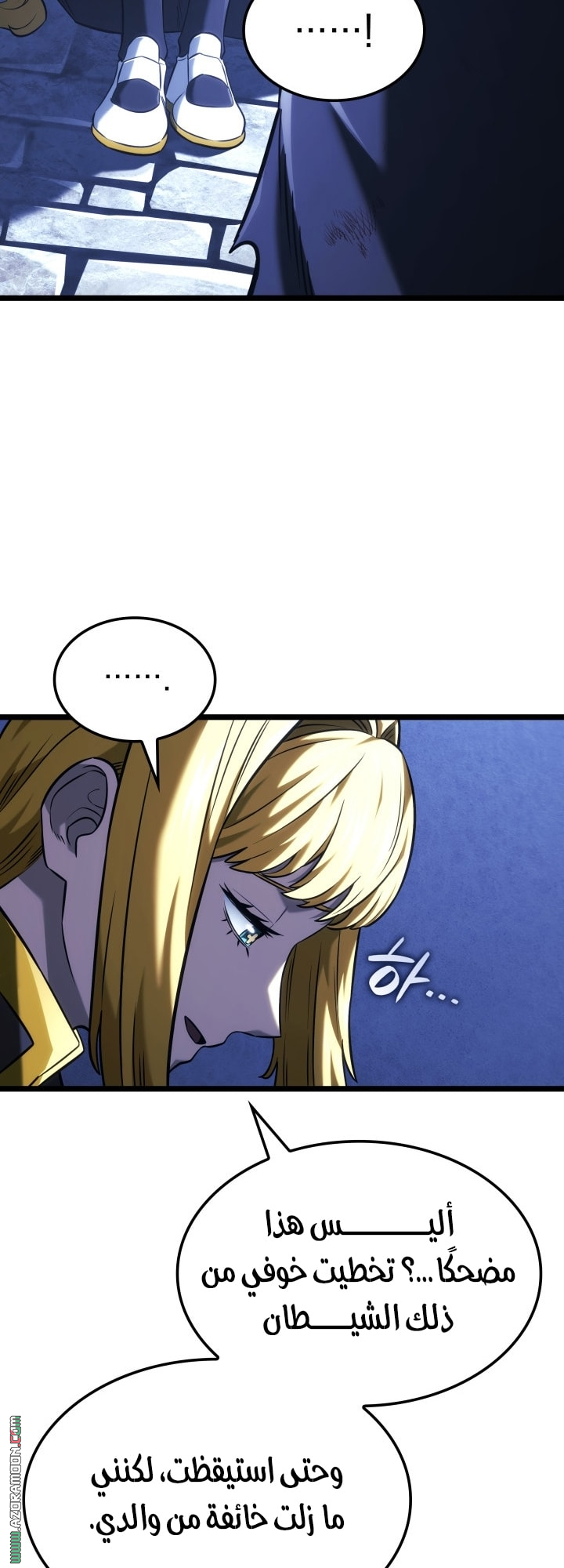 Read Revenge of the Iron Blooded Sword Hound AR Manga Online