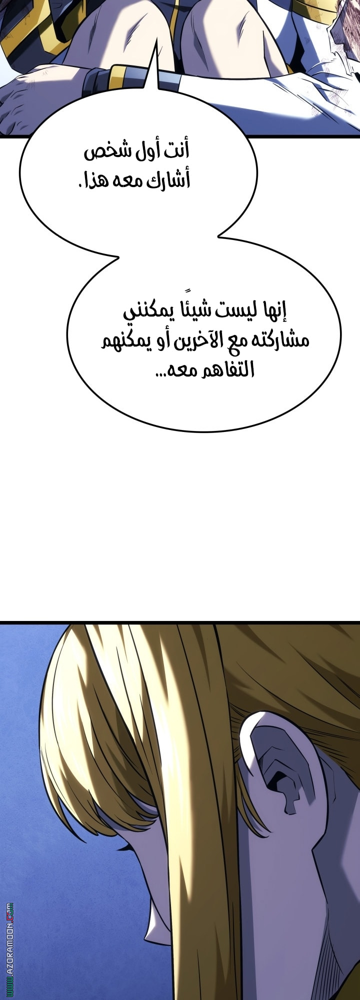 Read Revenge of the Iron Blooded Sword Hound AR Manga Online