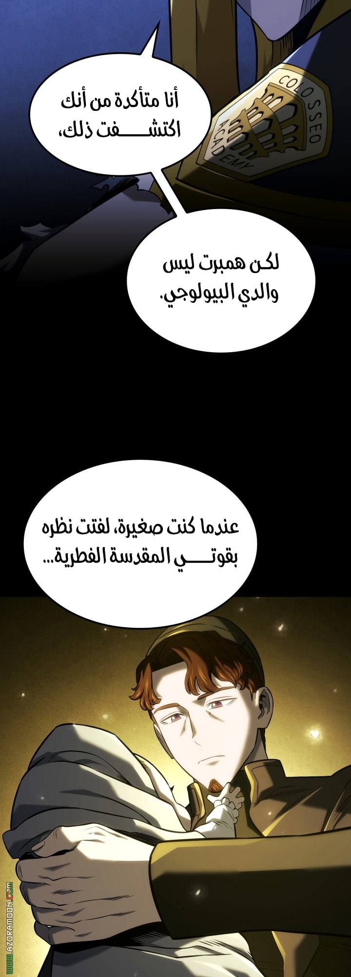 Read Revenge of the Iron Blooded Sword Hound AR Manga Online