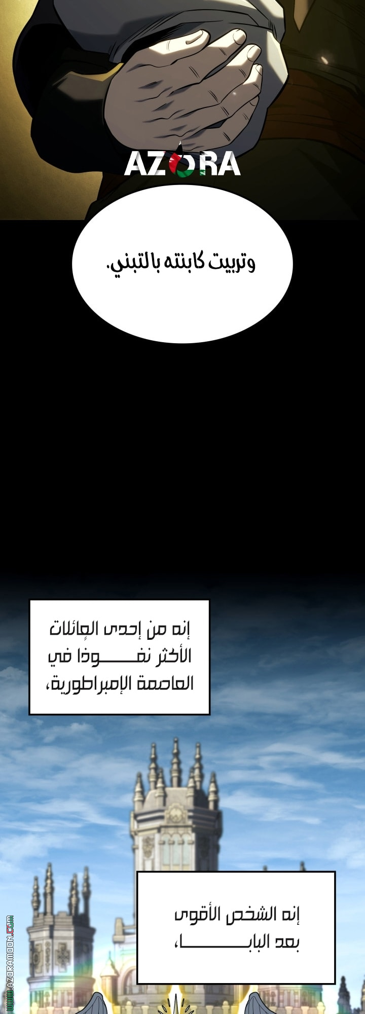 Read Revenge of the Iron Blooded Sword Hound AR Manga Online