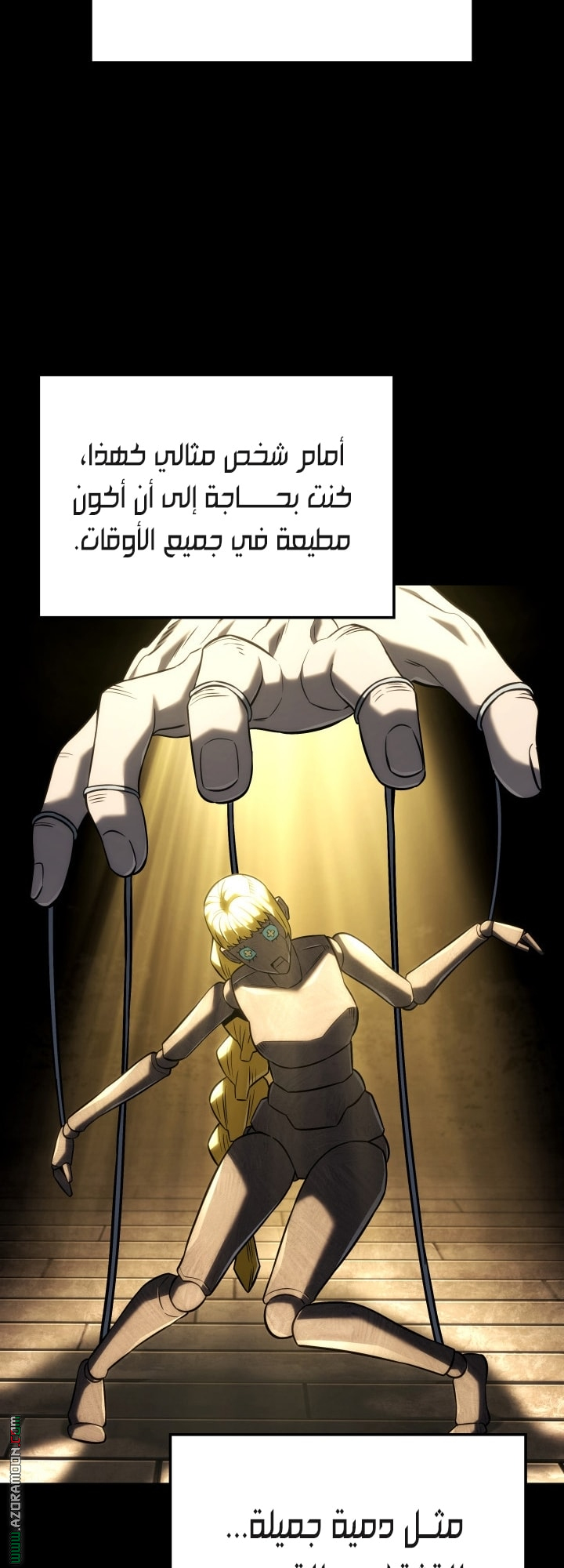 Read Revenge of the Iron Blooded Sword Hound AR Manga Online