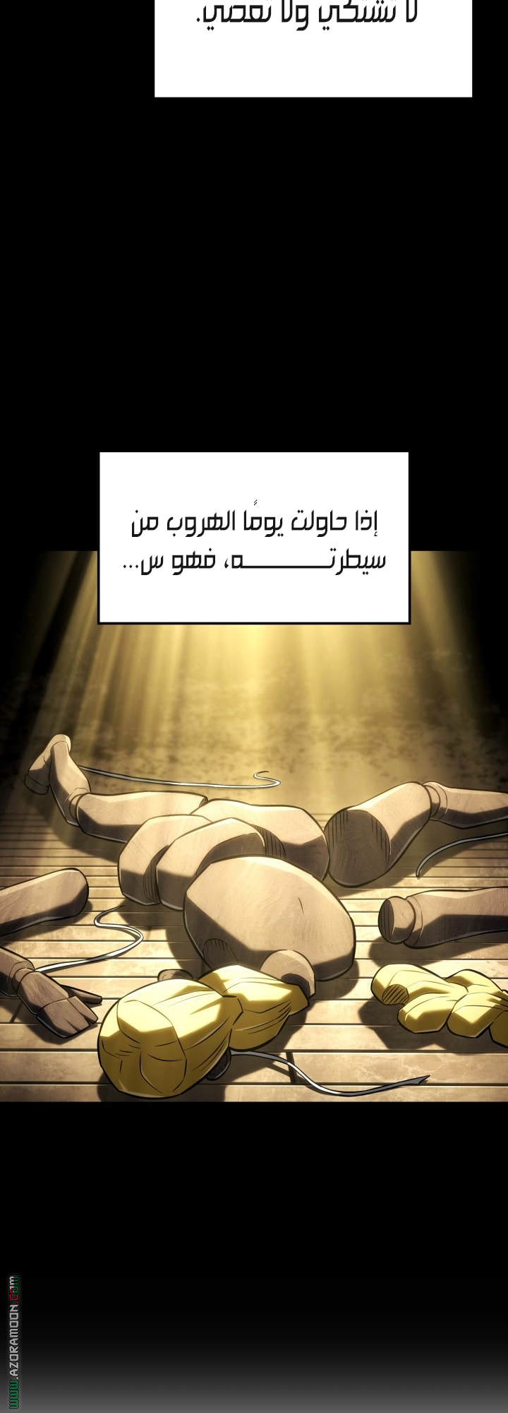 Read Revenge of the Iron Blooded Sword Hound AR Manga Online