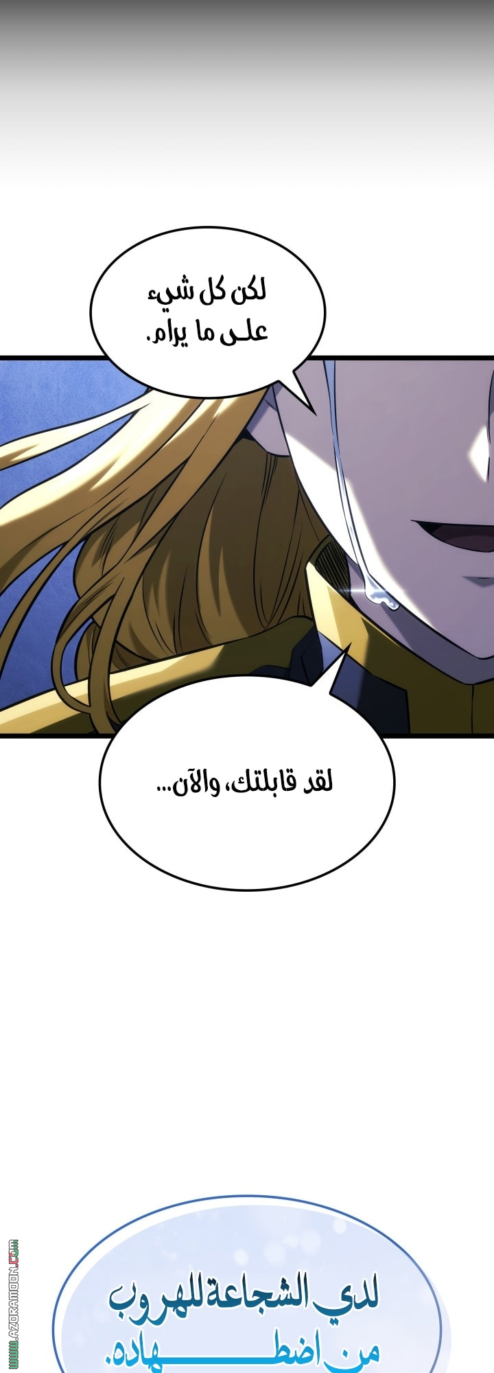 Read Revenge of the Iron Blooded Sword Hound AR Manga Online