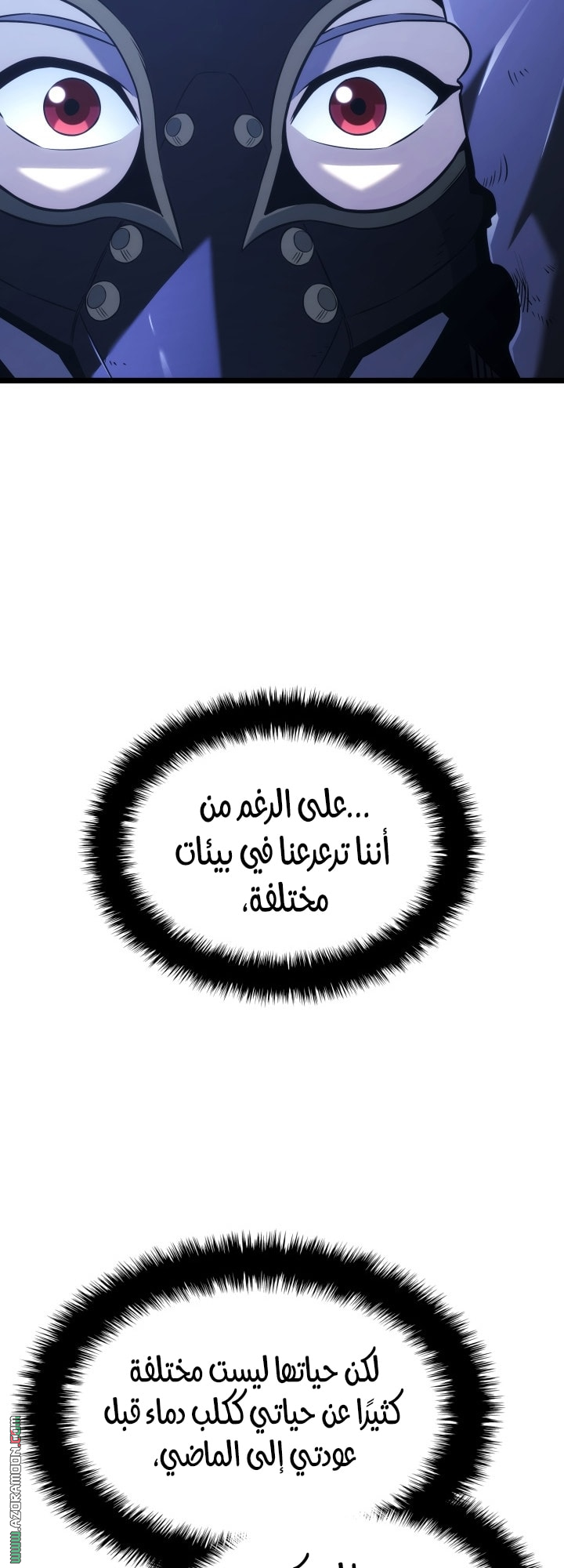 Read Revenge of the Iron Blooded Sword Hound AR Manga Online