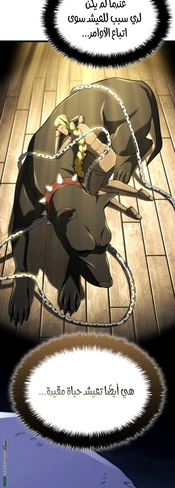 Read Revenge of the Iron Blooded Sword Hound AR Manga Online