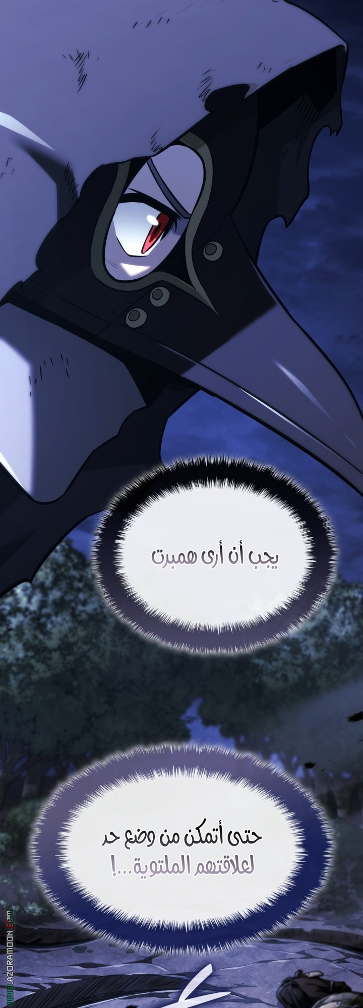 Read Revenge of the Iron Blooded Sword Hound AR Manga Online