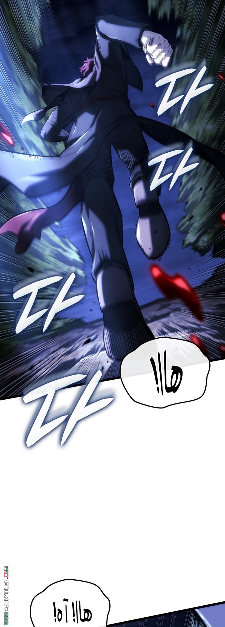 Read Revenge of the Iron Blooded Sword Hound AR Manga Online