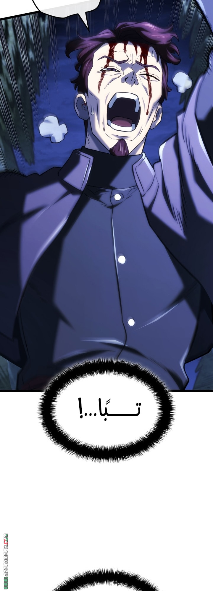 Read Revenge of the Iron Blooded Sword Hound AR Manga Online