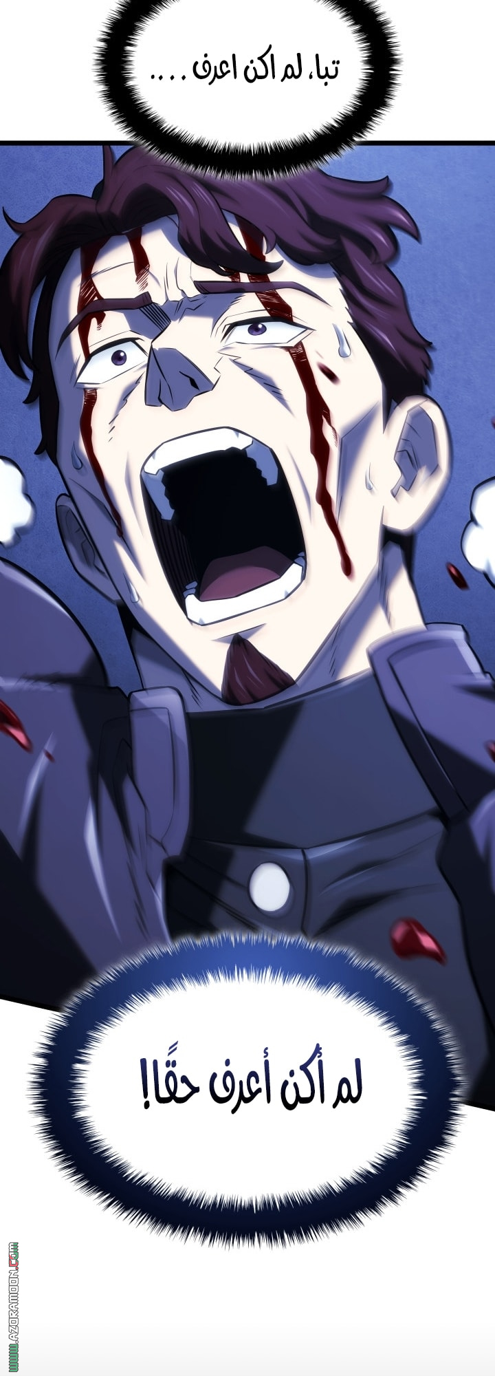 Read Revenge of the Iron Blooded Sword Hound AR Manga Online