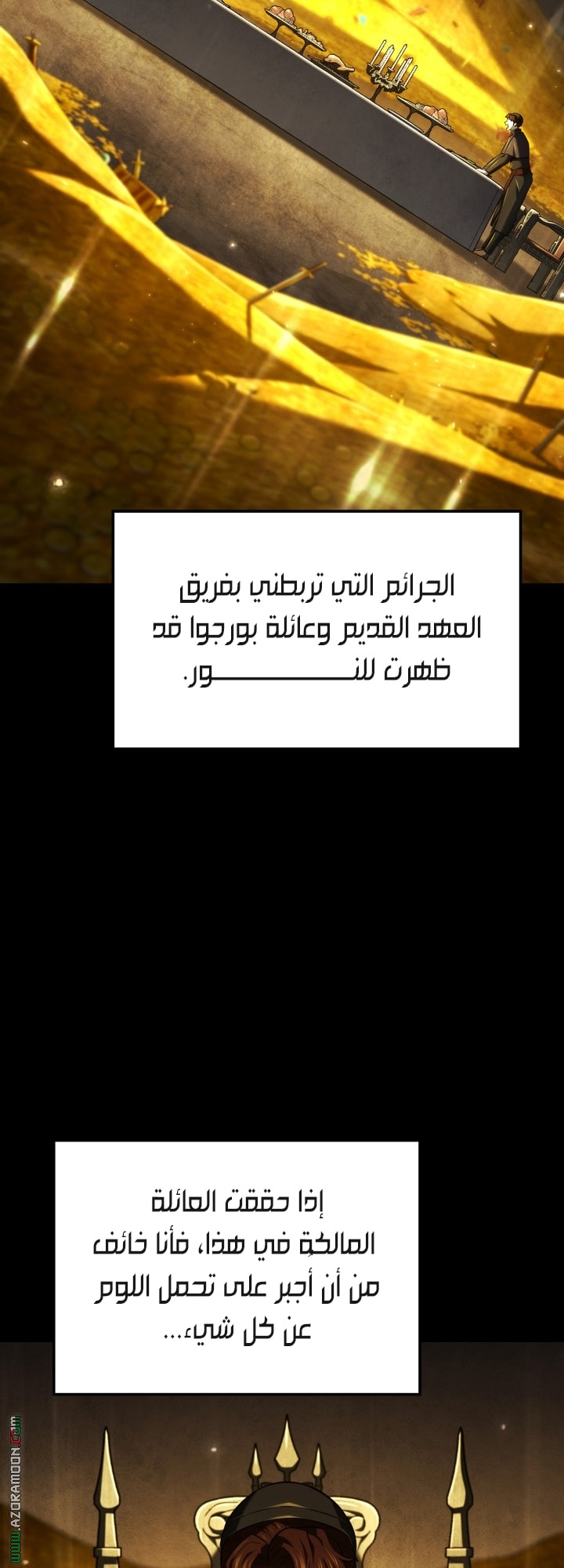 Read Revenge of the Iron Blooded Sword Hound AR Manga Online