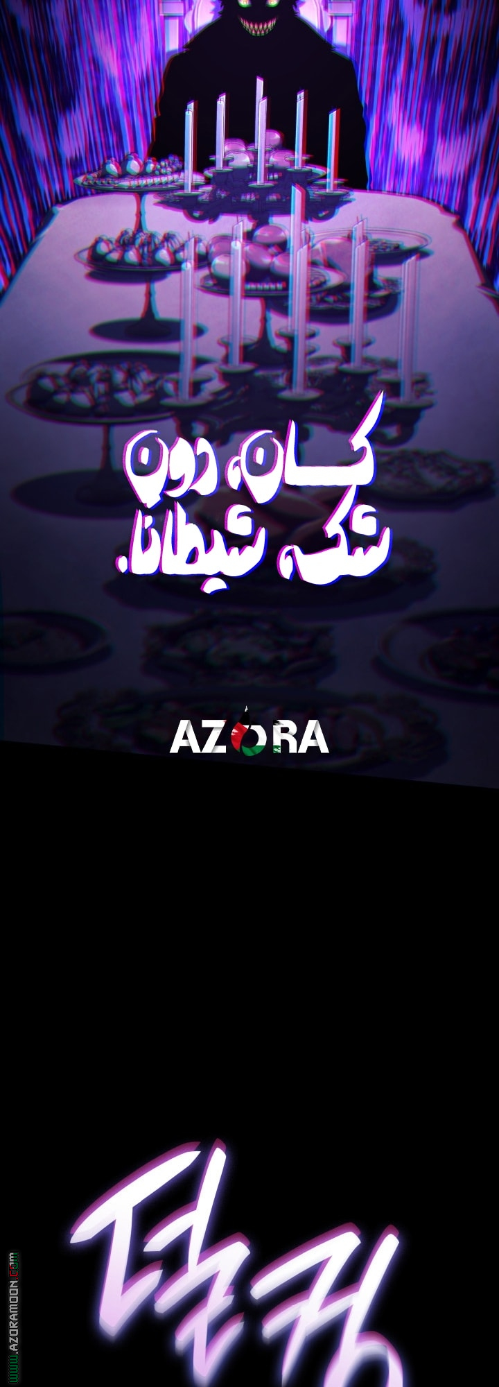 Read Revenge of the Iron Blooded Sword Hound AR Manga Online