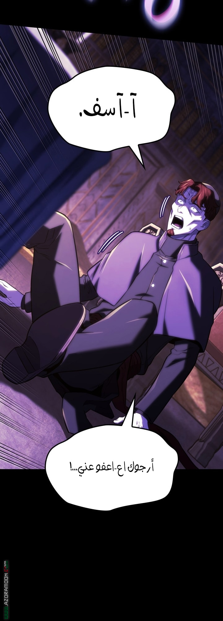 Read Revenge of the Iron Blooded Sword Hound AR Manga Online