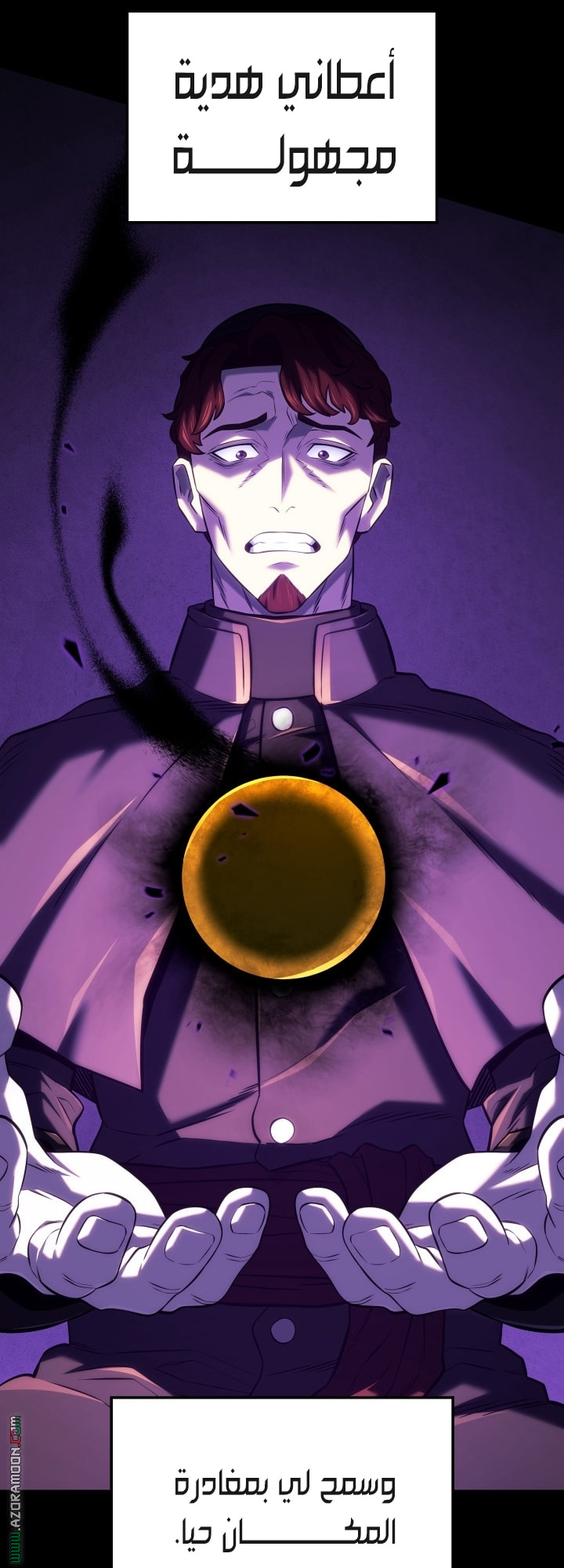 Read Revenge of the Iron Blooded Sword Hound AR Manga Online