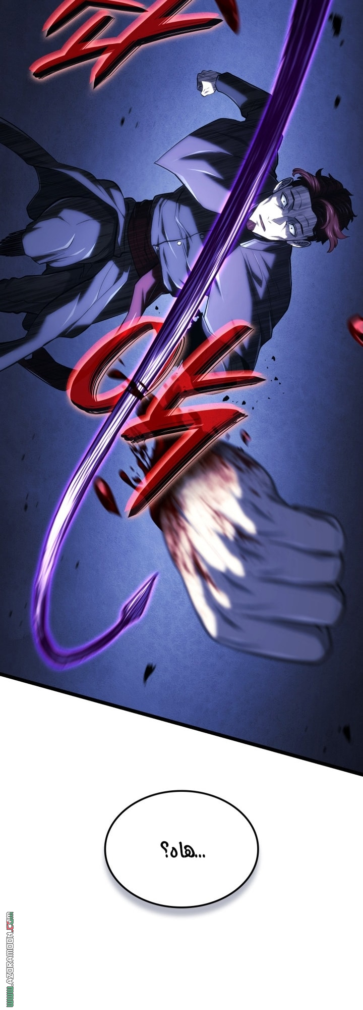 Read Revenge of the Iron Blooded Sword Hound AR Manga Online