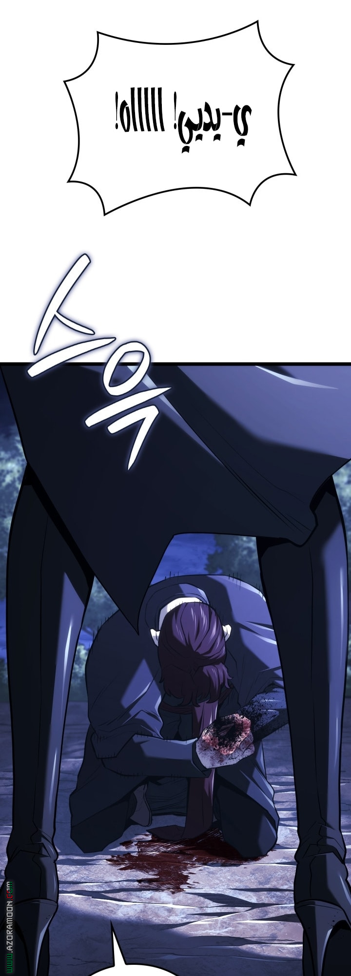 Read Revenge of the Iron Blooded Sword Hound AR Manga Online