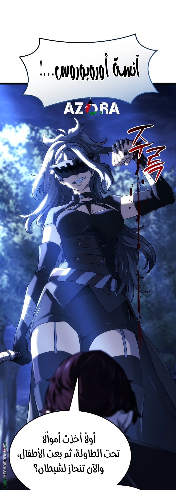 Read Revenge of the Iron Blooded Sword Hound AR Manga Online