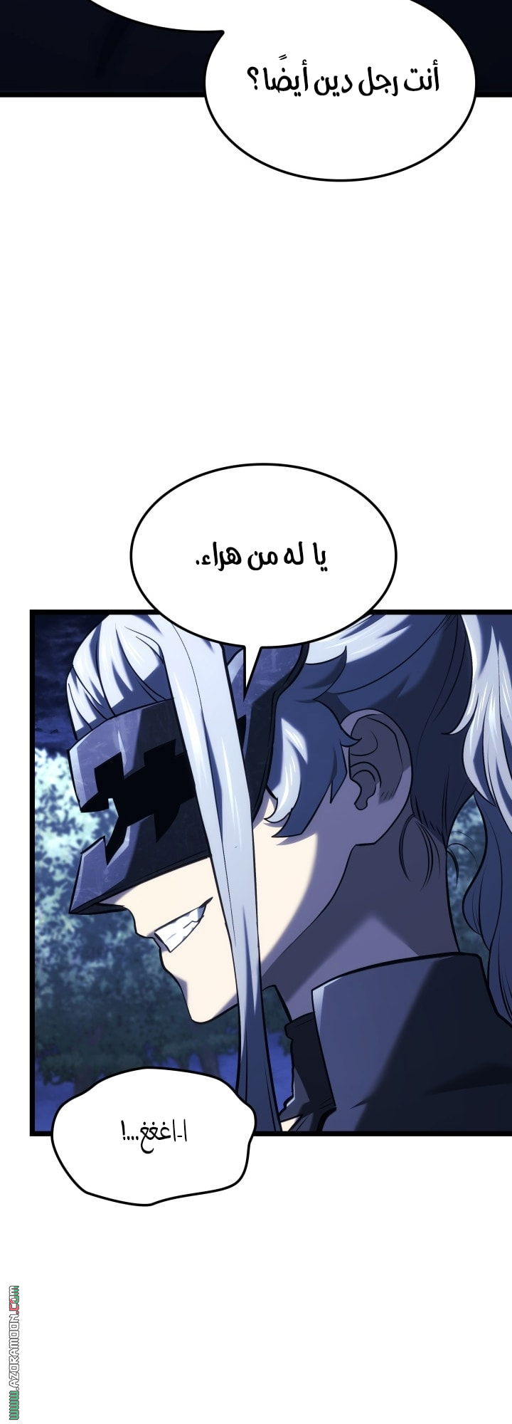 Read Revenge of the Iron Blooded Sword Hound AR Manga Online