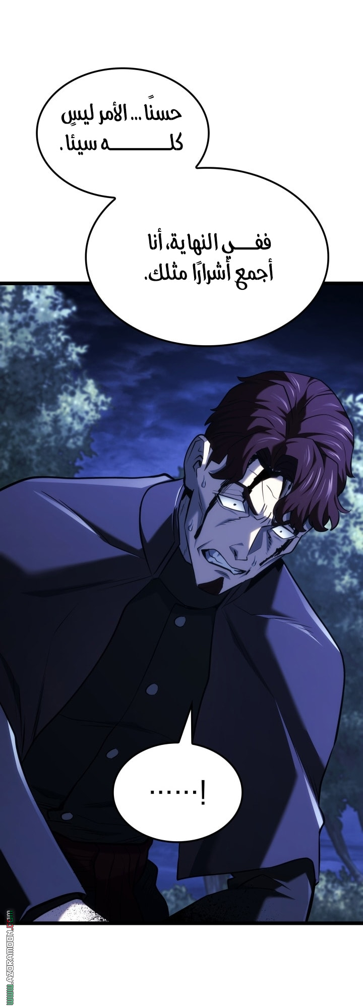 Read Revenge of the Iron Blooded Sword Hound AR Manga Online