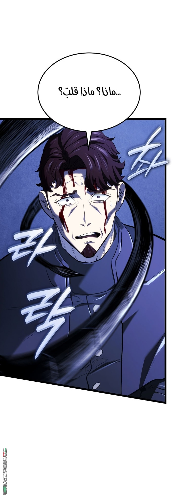 Read Revenge of the Iron Blooded Sword Hound AR Manga Online