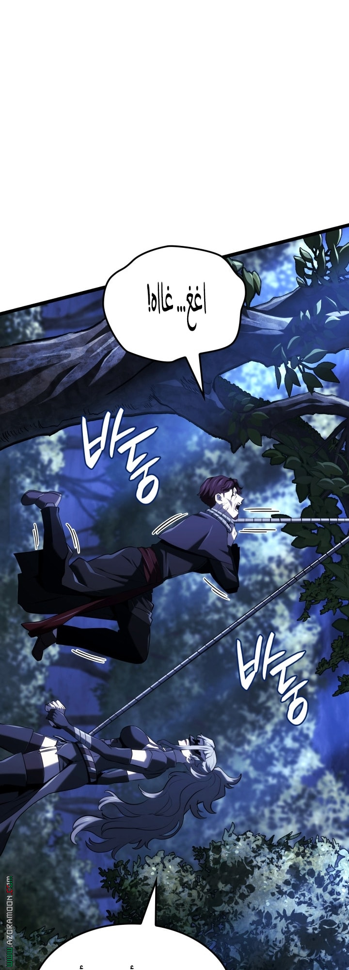 Read Revenge of the Iron Blooded Sword Hound AR Manga Online