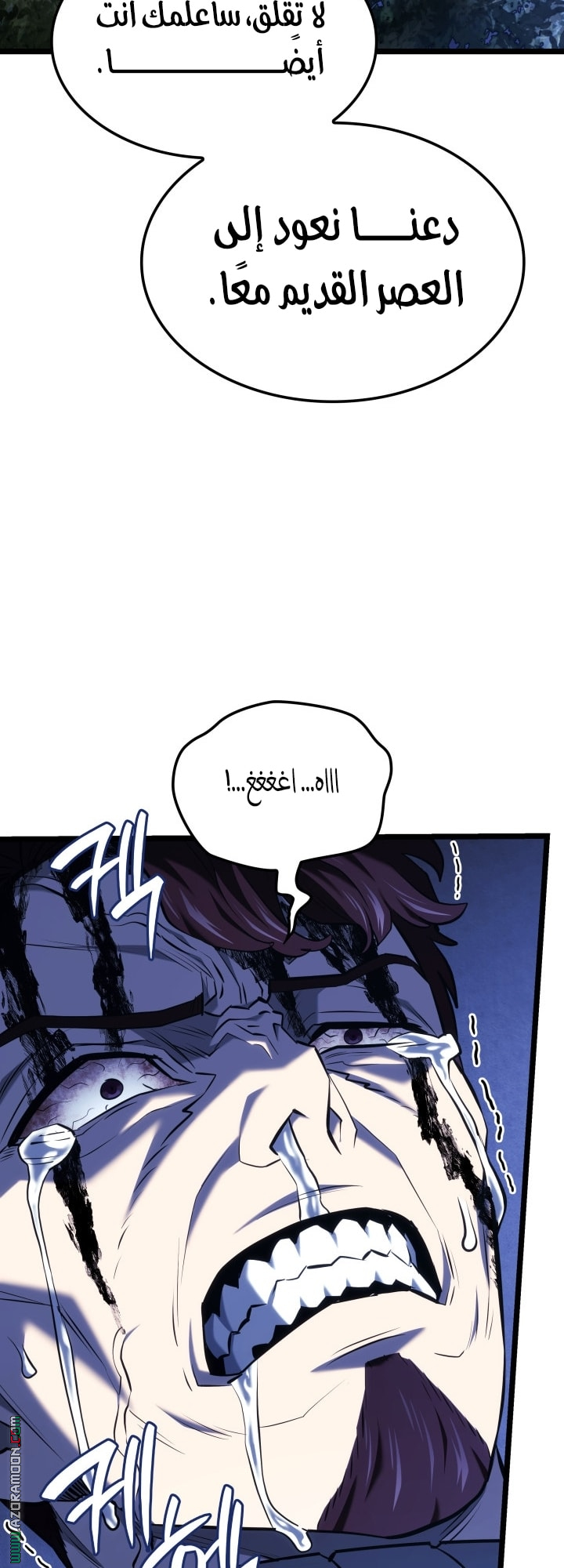 Read Revenge of the Iron Blooded Sword Hound AR Manga Online