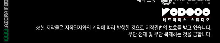 Read Revenge of the Iron Blooded Sword Hound AR Manga Online