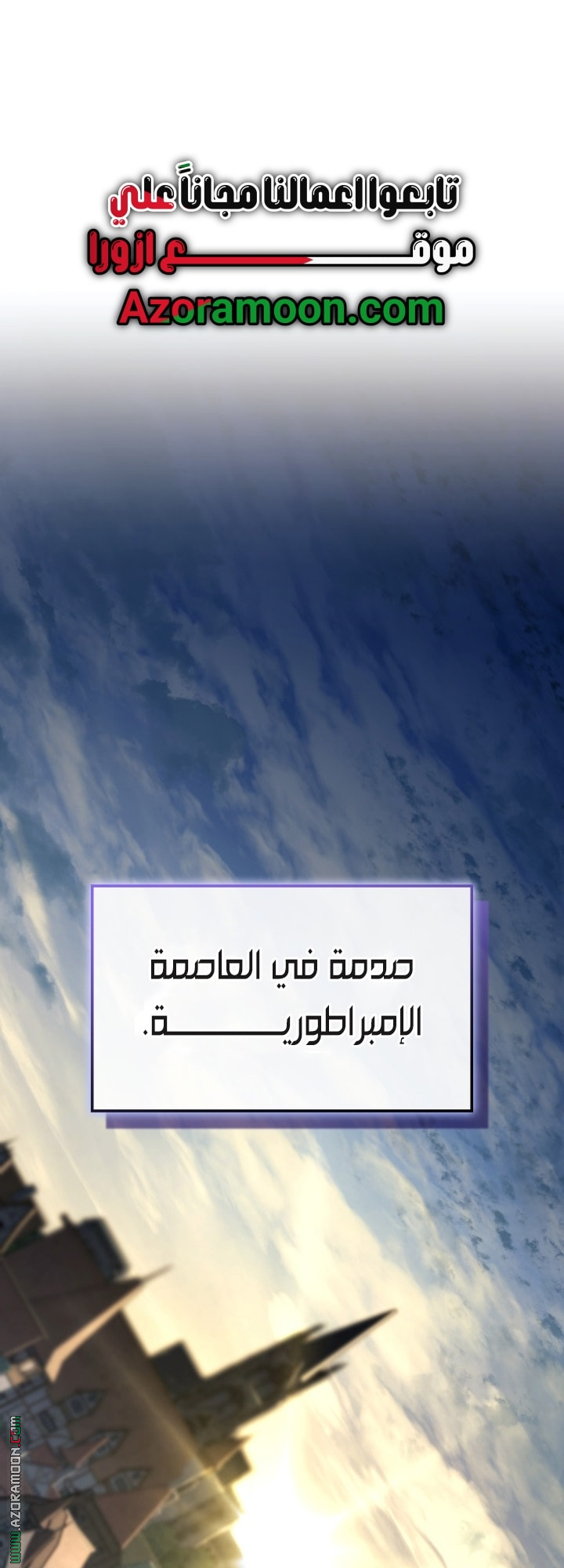 Read Revenge of the Iron Blooded Sword Hound AR Manga Online