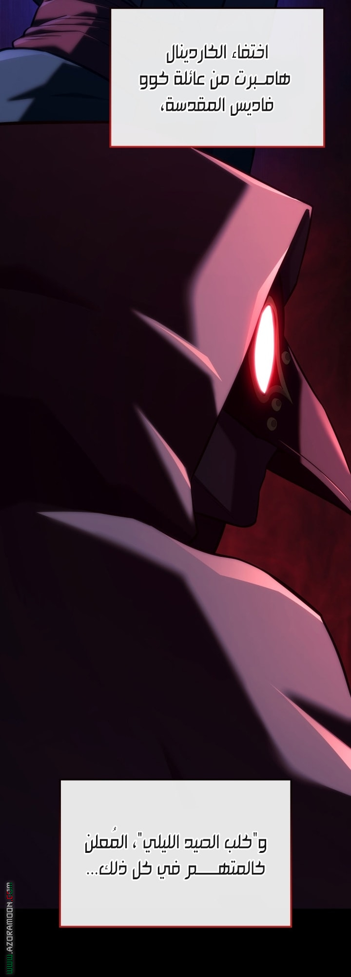 Read Revenge of the Iron Blooded Sword Hound AR Manga Online