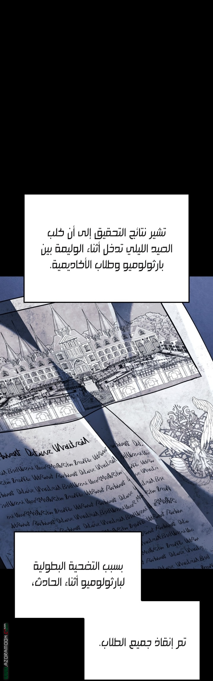 Read Revenge of the Iron Blooded Sword Hound AR Manga Online