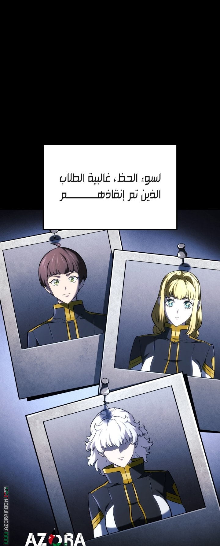 Read Revenge of the Iron Blooded Sword Hound AR Manga Online