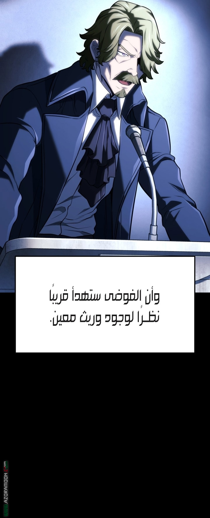 Read Revenge of the Iron Blooded Sword Hound AR Manga Online