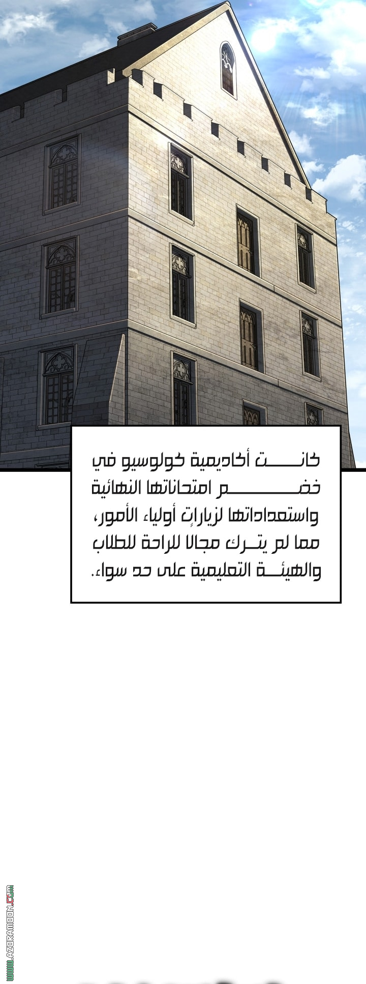 Read Revenge of the Iron Blooded Sword Hound AR Manga Online