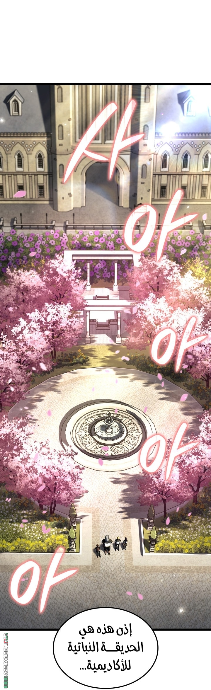 Read Revenge of the Iron Blooded Sword Hound AR Manga Online