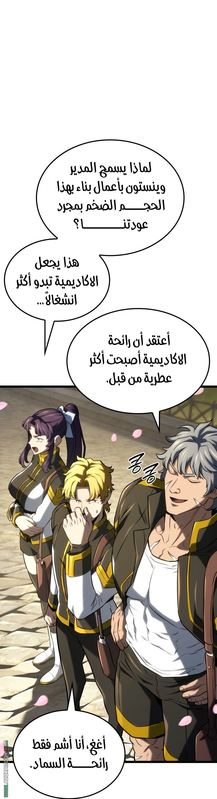 Read Revenge of the Iron Blooded Sword Hound AR Manga Online