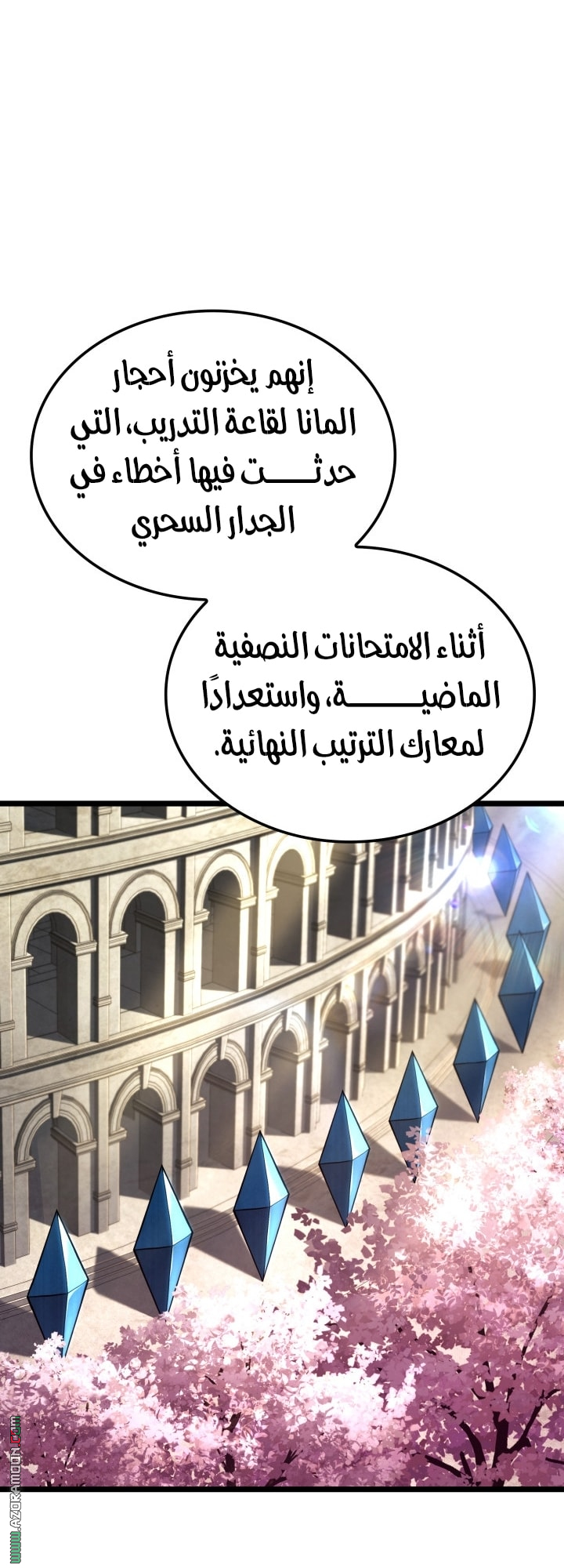 Read Revenge of the Iron Blooded Sword Hound AR Manga Online